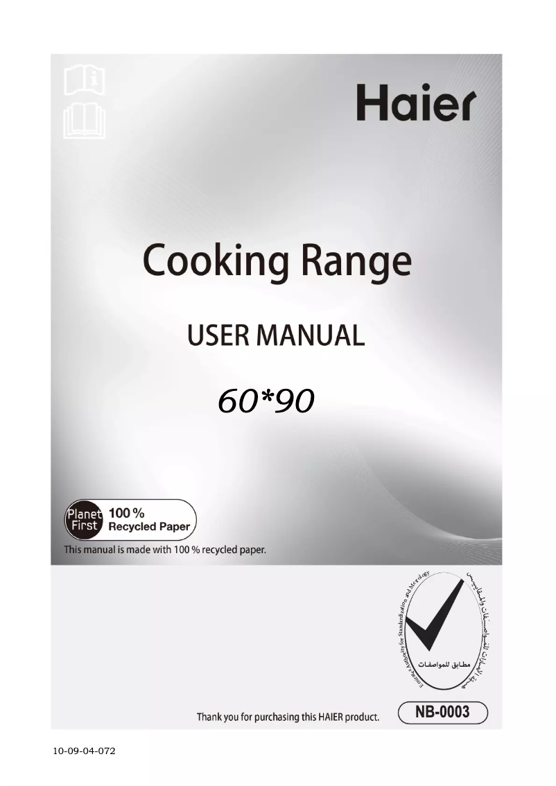 Página 1 del manual Manual de usuario Haier HCR9060GT2