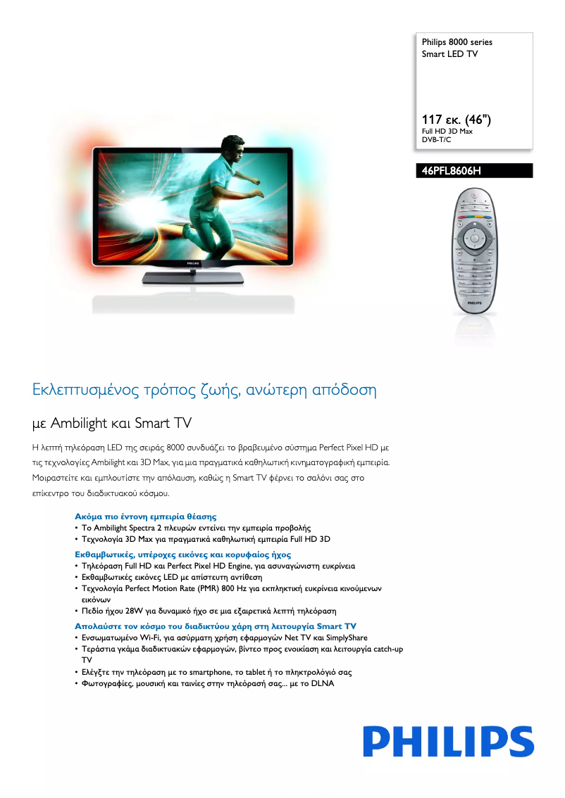 Imagen de la primera página del manual del dispositivo 46PFL8606H