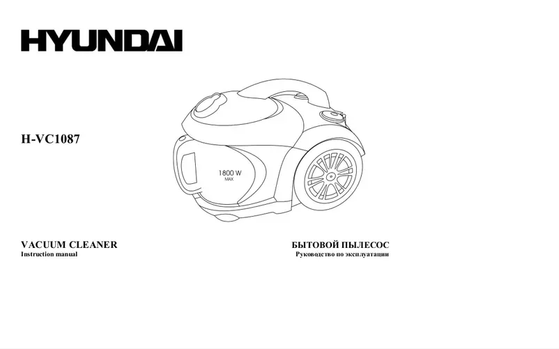 Página 1 del manual Manual de usuario Hyundai H-VC1087