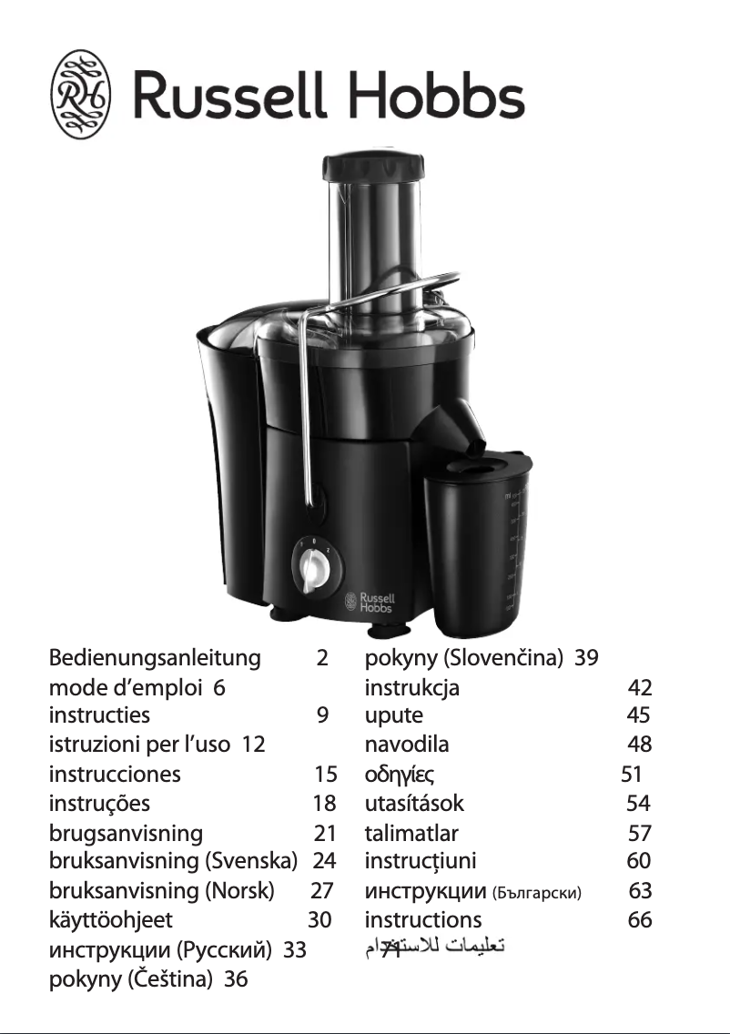 Página nº 1 - Manual de usuario Russell Hobbs 20360