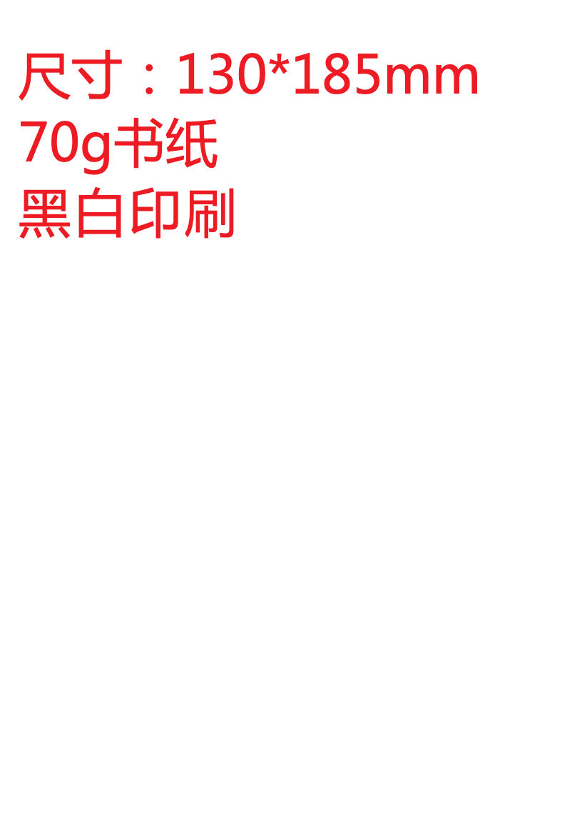 Página 1 del manual Manual de usuario Sylvania SDVD1566