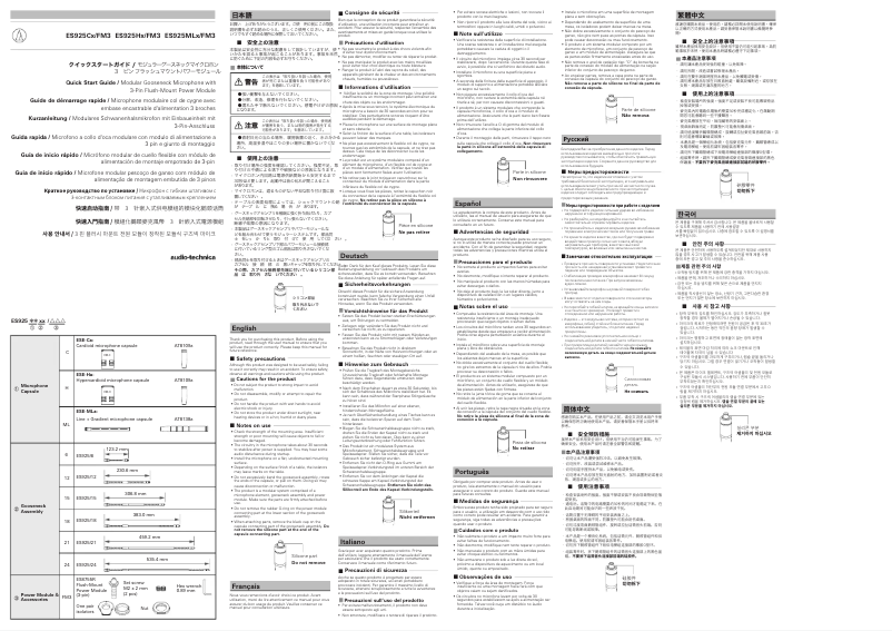 Imagen de la primera página del manual del dispositivo ES925C/FM3