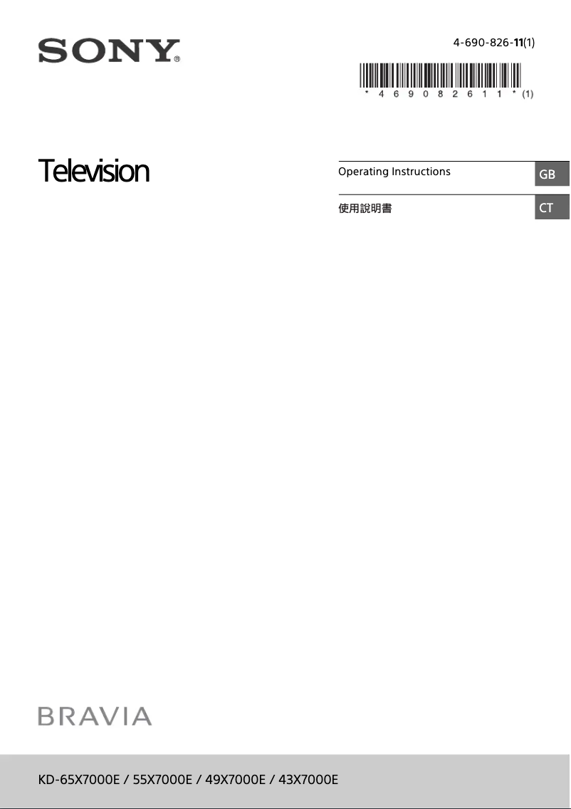 Página 1 del manual Manual de usuario Sony Bravia KD-55X7000E