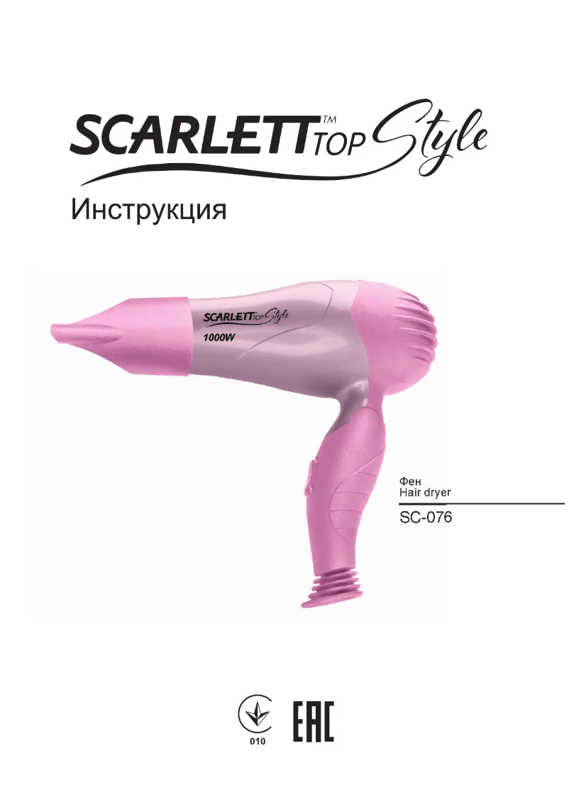 Página 1 del manual Manual de usuario Scarlett SC-076