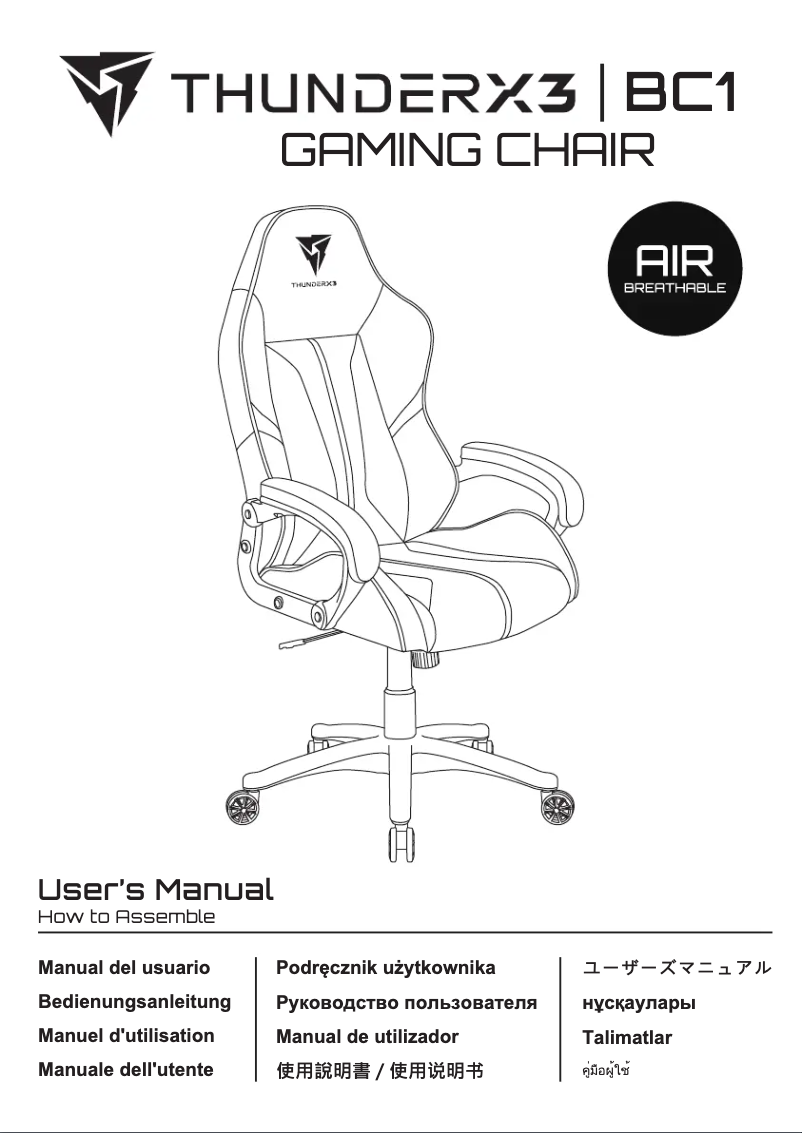 Página 1 del manual Manual de usuario Thunder X3 BC1