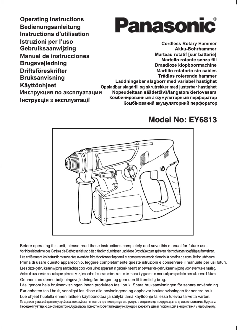 Imagen de la primera página del manual del dispositivo EY6813