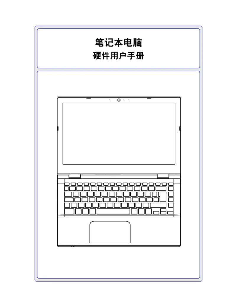 Imagen de la primera página del manual del dispositivo S3-75008G240GWUS