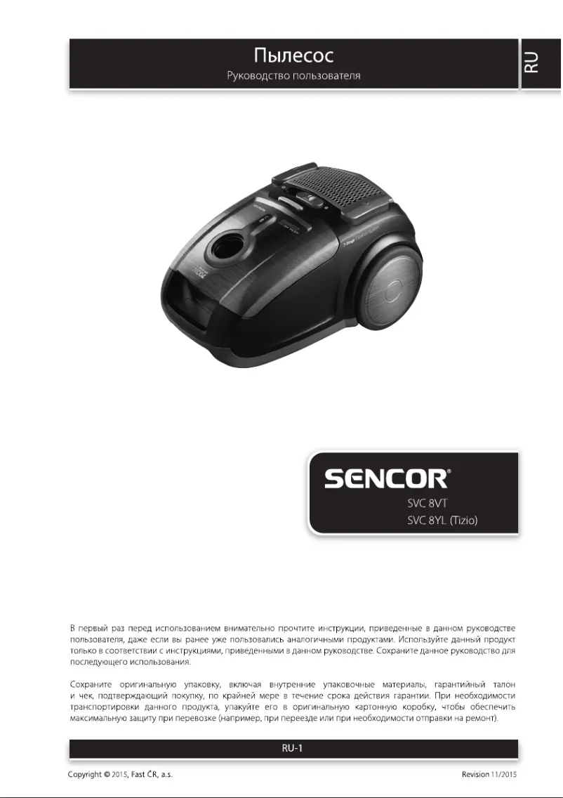 Página 1 del manual Manual de usuario Sencor SVC 8YL