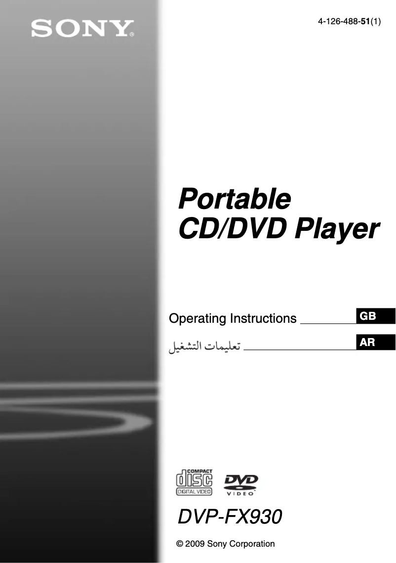 Imagen de la primera página del manual del dispositivo DVP-FX930