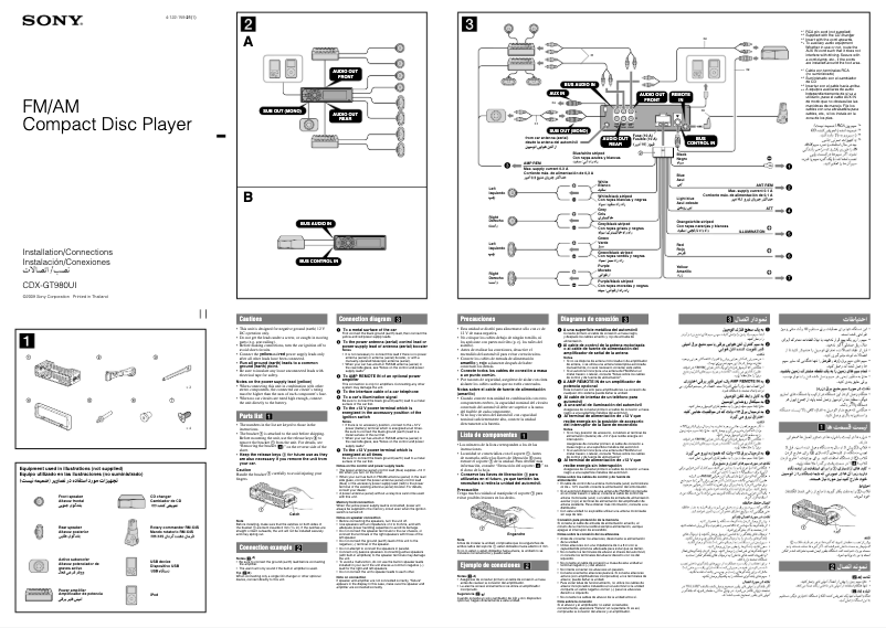 Imagen de la primera página del manual del dispositivo CDX-GT980UI