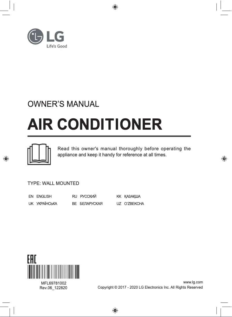 Página 1 del manual Manual de usuario LG AM12BQ