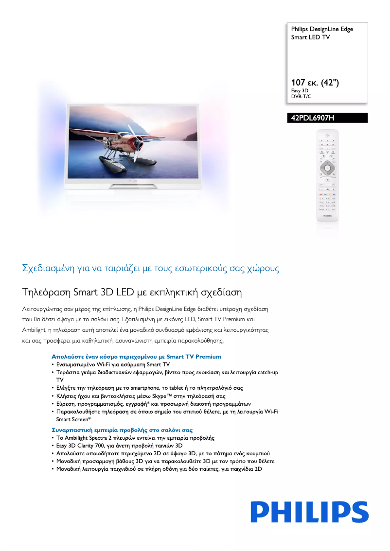 Imagen de la primera página del manual del dispositivo DesignLine Edge 42PDL6907K