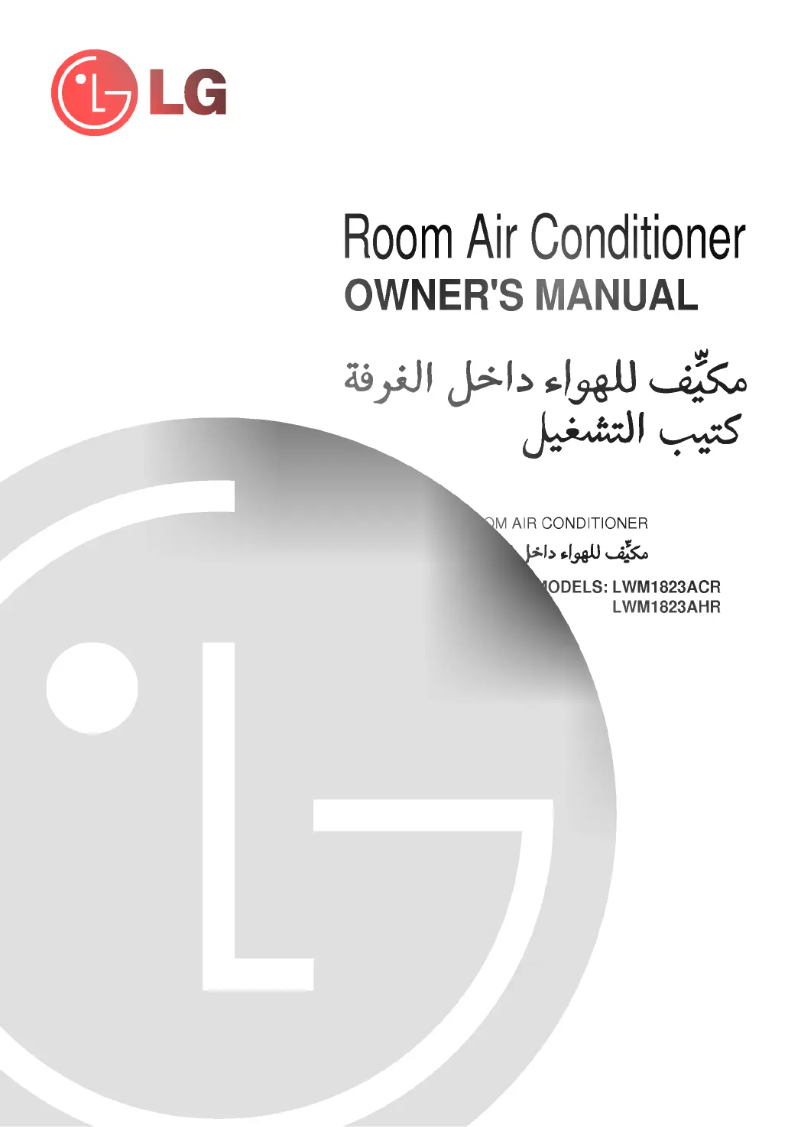 Página 1 del manual Manual de usuario LG LWM1823ACR