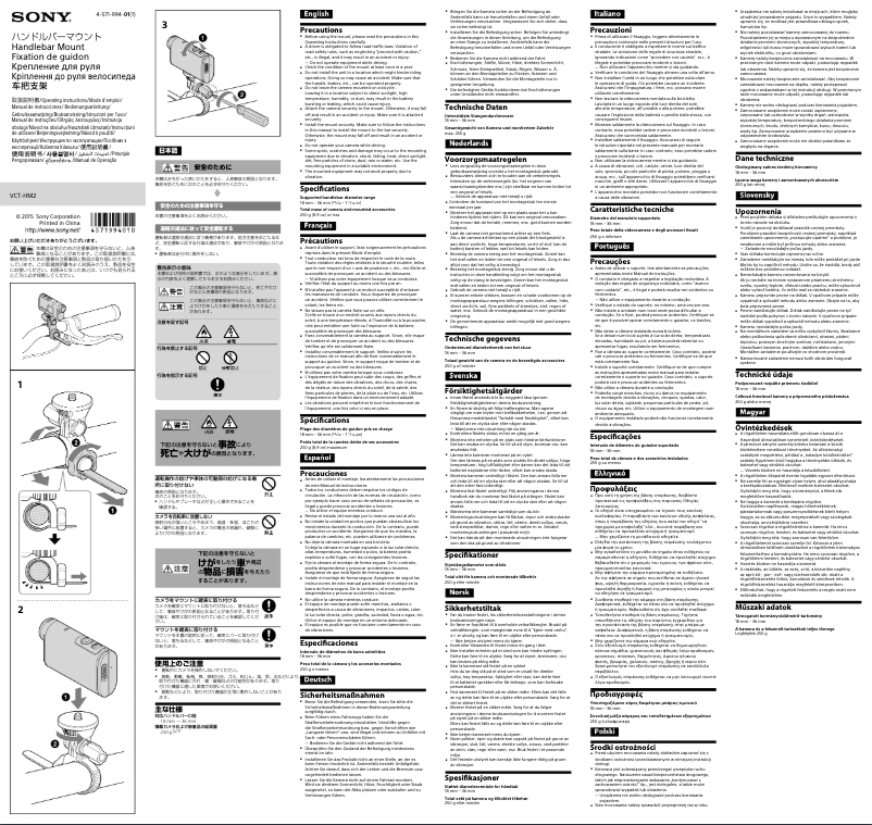 Imagen de la primera página del manual del dispositivo VCT-HM2