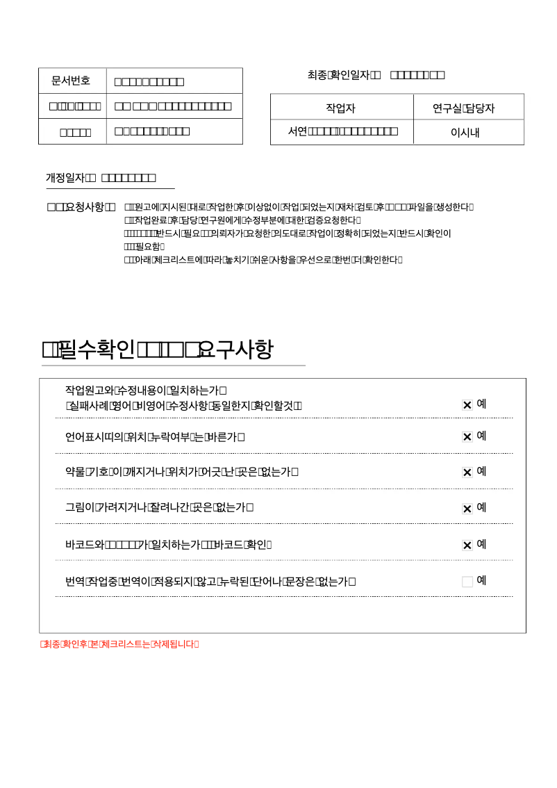 Página 1 del manual Manual de usuario LG APUQ48LT3E3