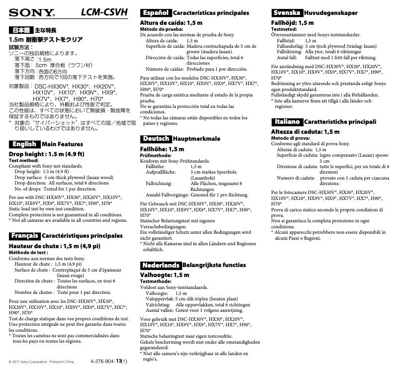 Página 1 del manual Manual de usuario Sony LCM-CSVH