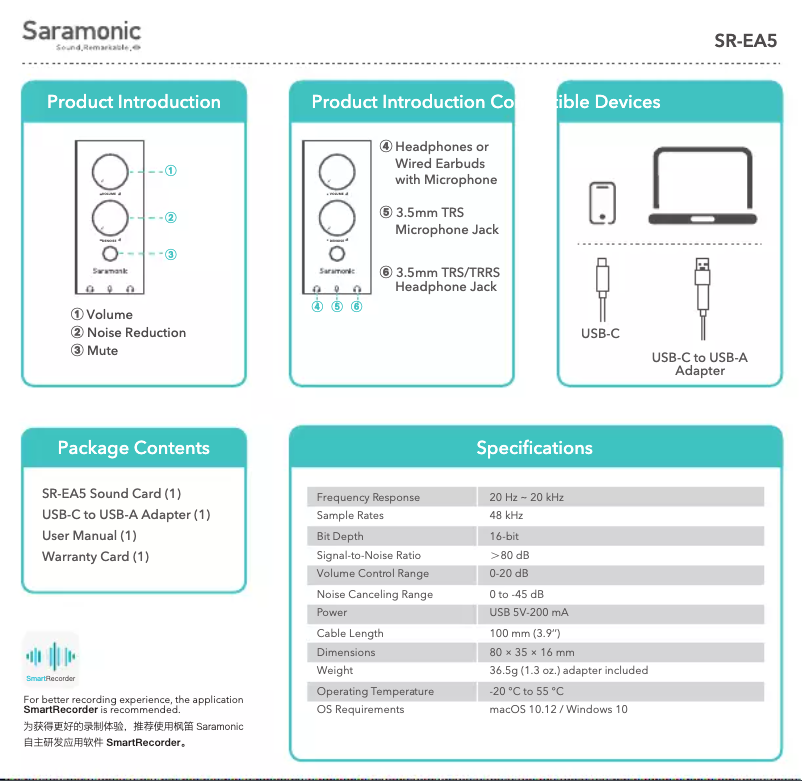 Imagen de la primera página del manual del dispositivo SR-EA5
