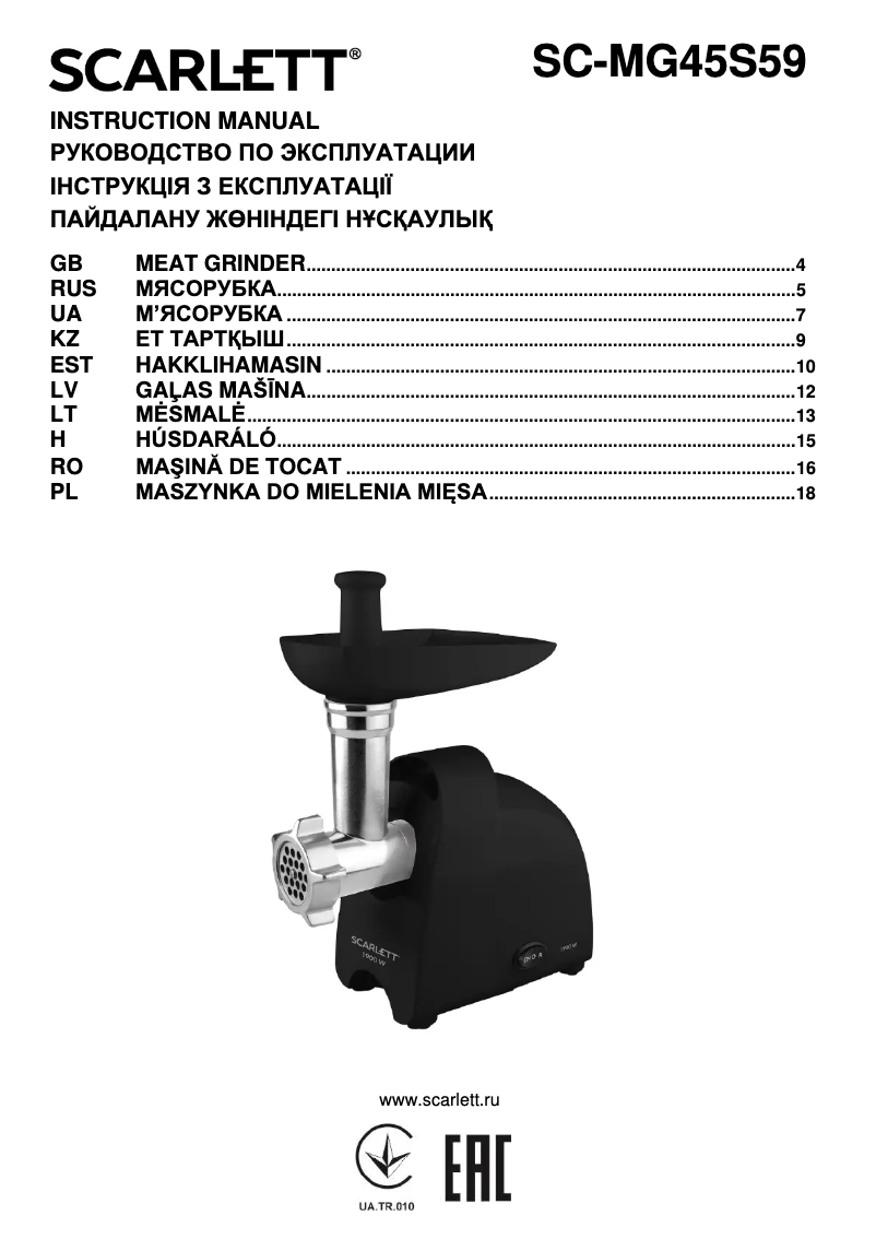 Página 1 del manual Manual de usuario Scarlett SC-MG45S59