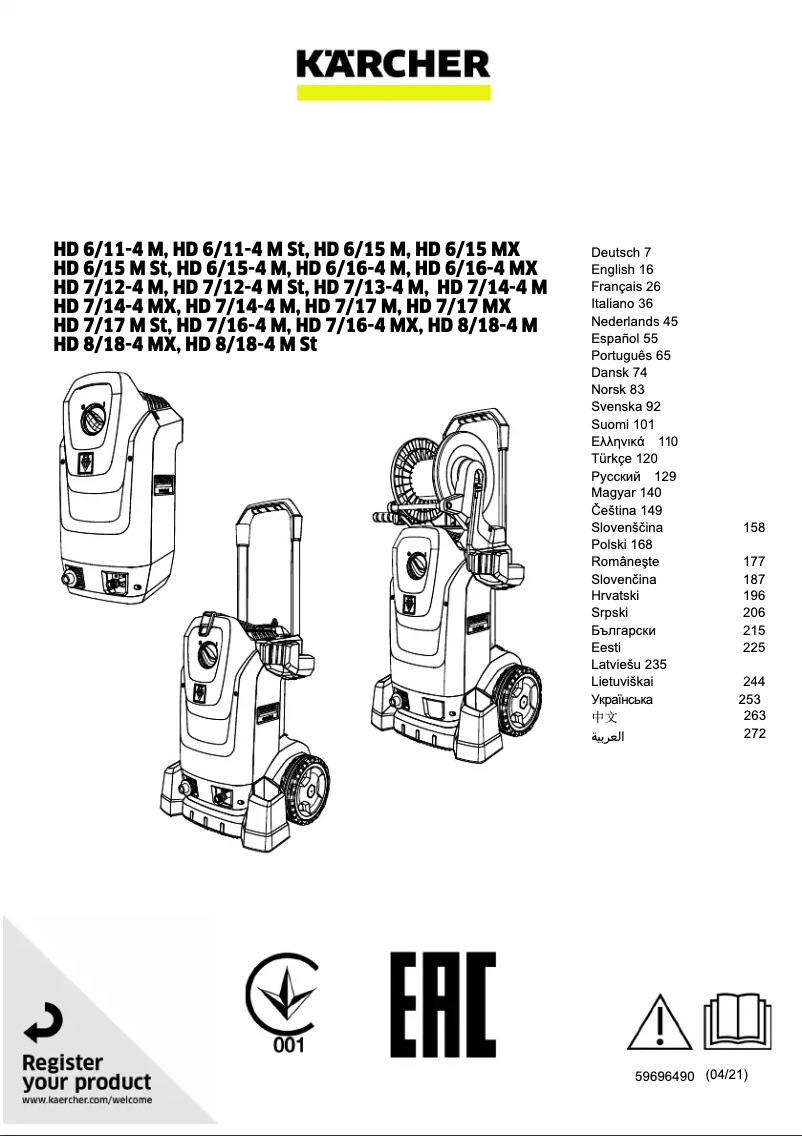Imagen de la primera página del manual del dispositivo HD 7/17 M