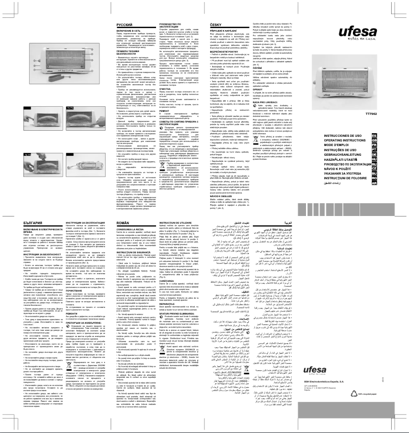 Imagen de la primera página del manual del dispositivo TT7962