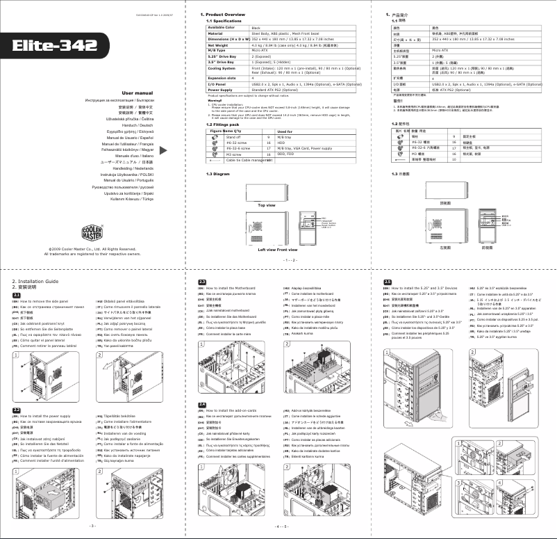 Página 1 del manual Manual de usuario Cooler Master Elite-342