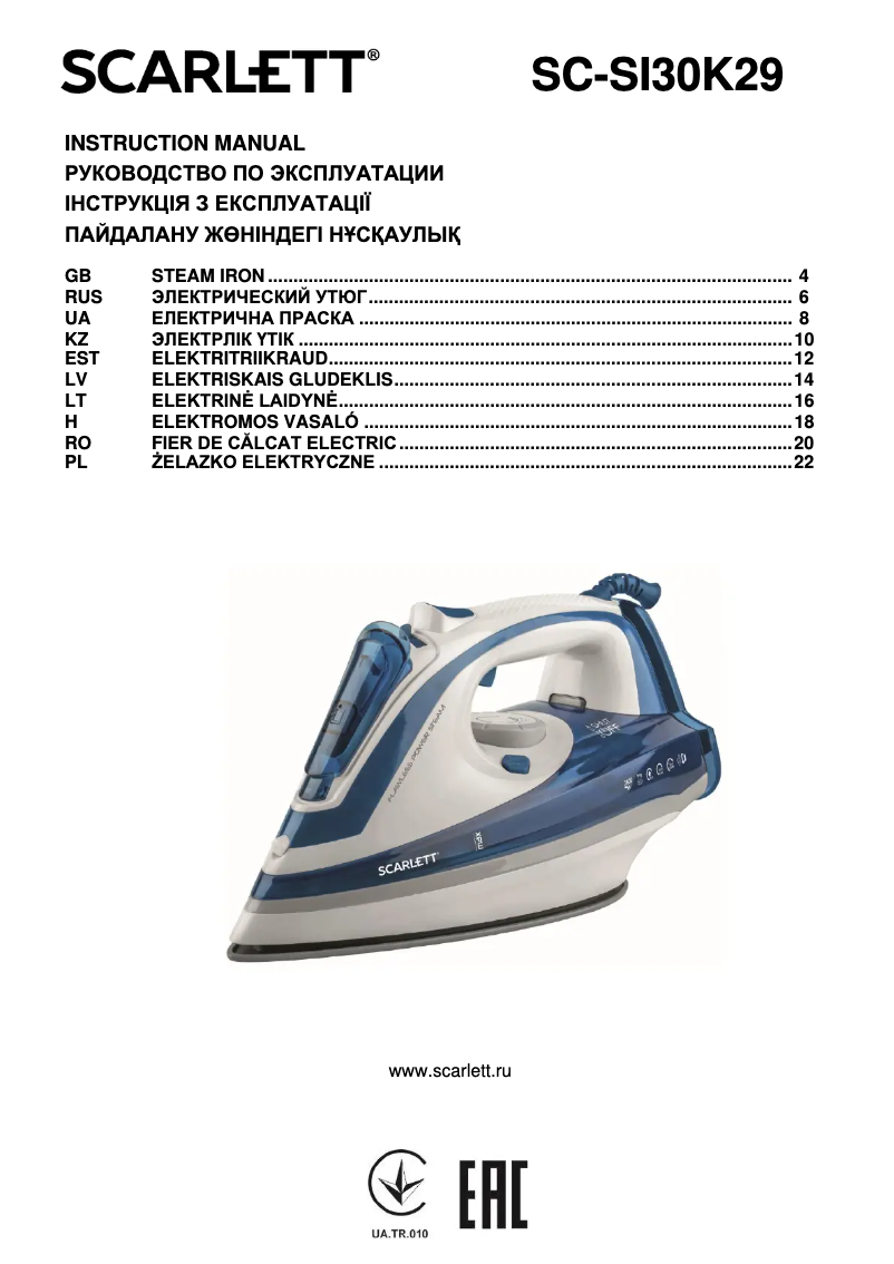Imagen de la primera página del manual del dispositivo SC-SI30K29
