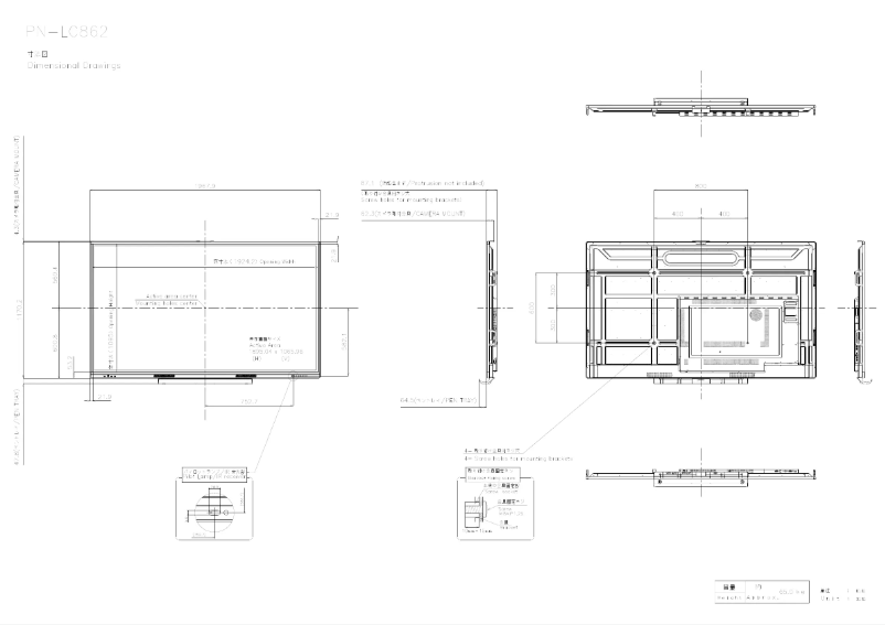 Página 1 del manual Dibujo técnico Sharp PN-LC862
