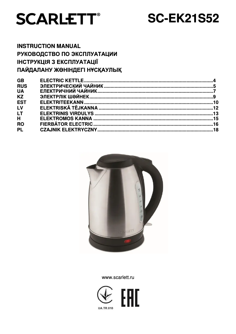 Página 1 del manual Manual de usuario Scarlett SC-EK21S52