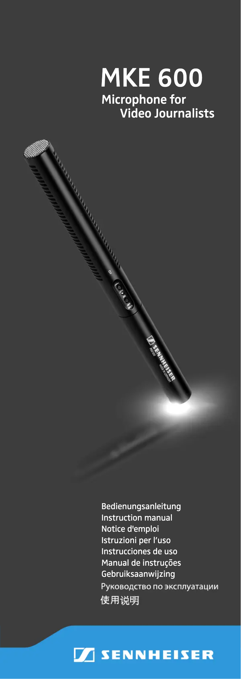 Imagen de la primera página del manual del dispositivo MKE 600