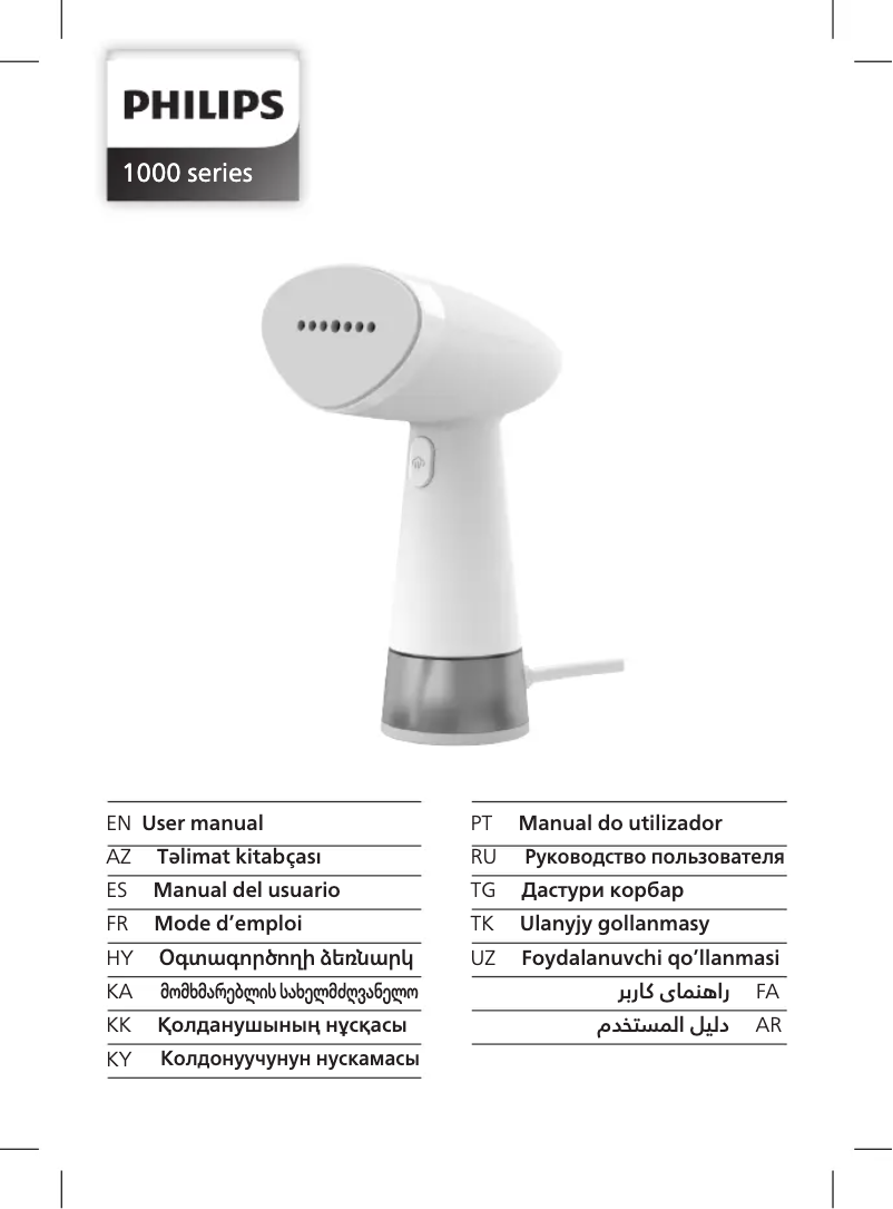 Imagen de la primera página del manual del dispositivo EasyTouch Plus GC514