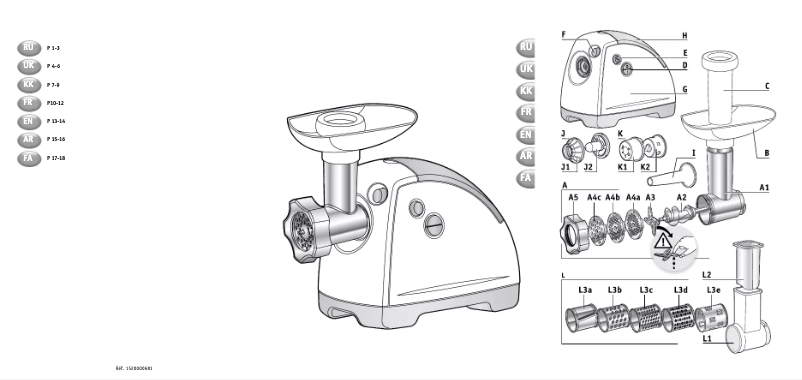 Página 1 del manual Manual de usuario Moulinex HV8 ME605131