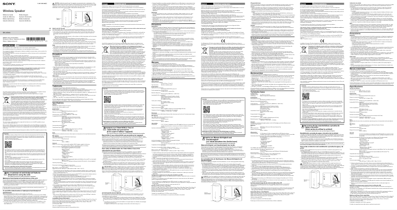 Imagen de la primera página del manual del dispositivo SRS-XE300