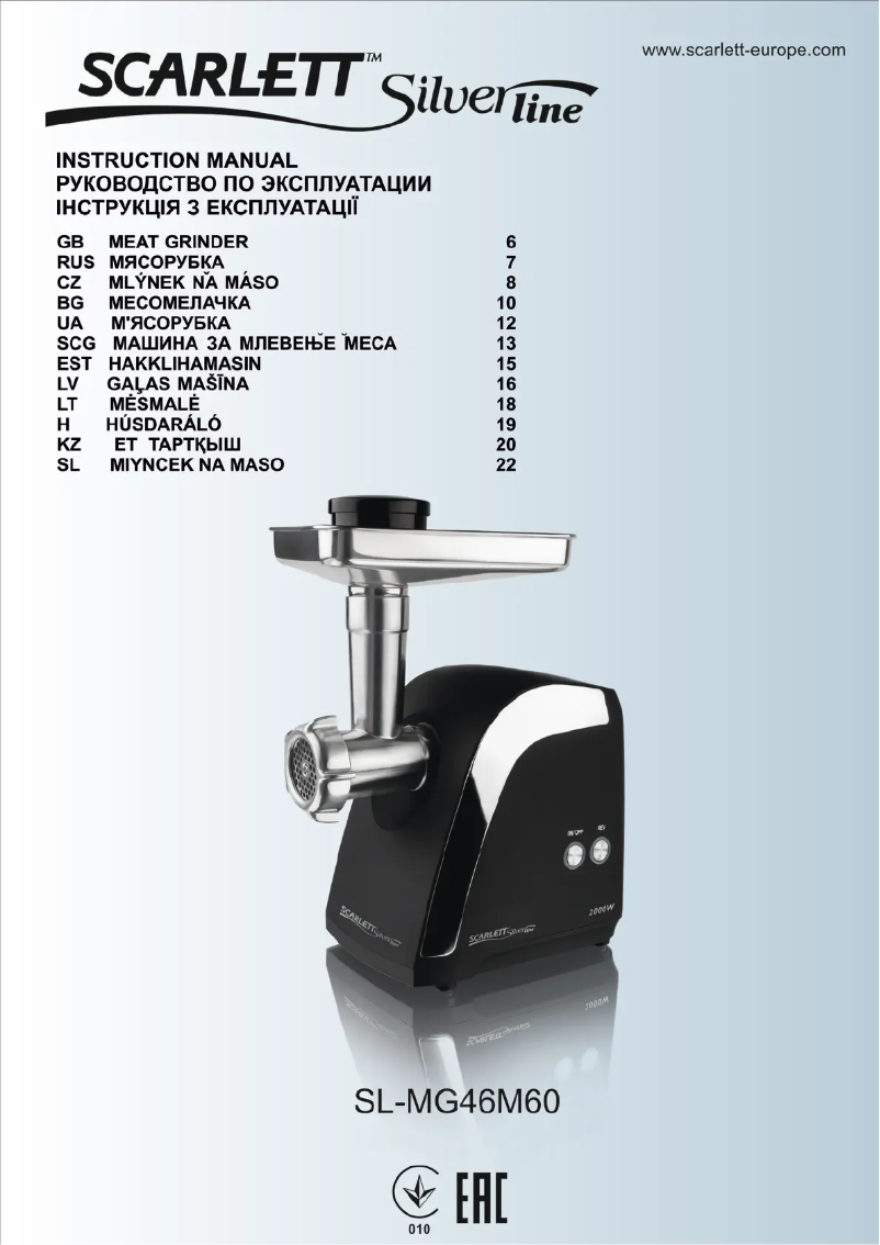 Imagen de la primera página del manual del dispositivo Silverline SL-MG46M60
