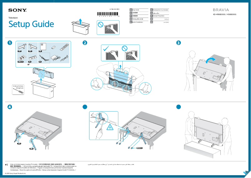 Página 1 del manual Manual de usuario Sony Bravia KD-49X8000G