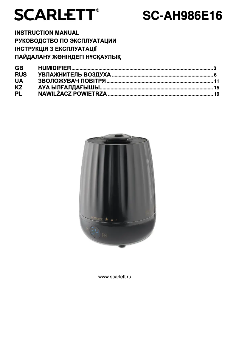 Imagen de la primera página del manual del dispositivo SC-AH986E16