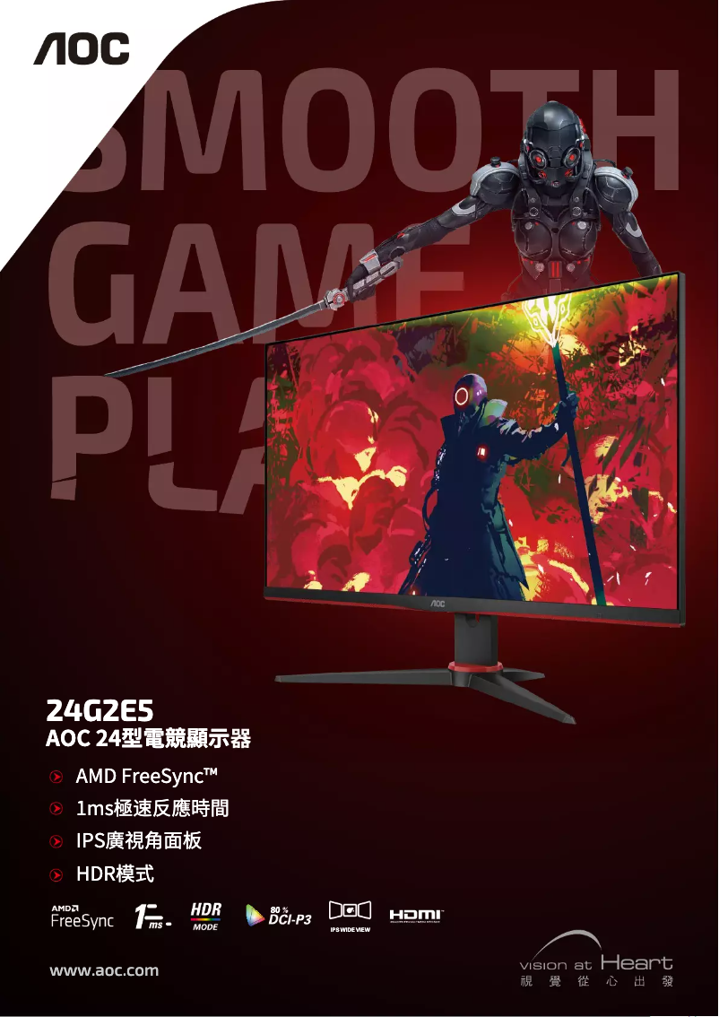 Imagen de la primera página del manual del dispositivo 24G2E5