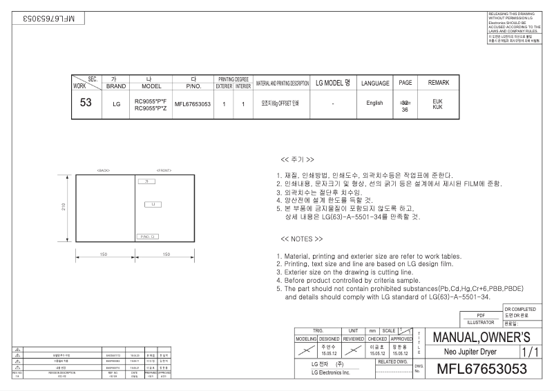 Imagen de la primera página del manual del dispositivo RC9055BP2Z