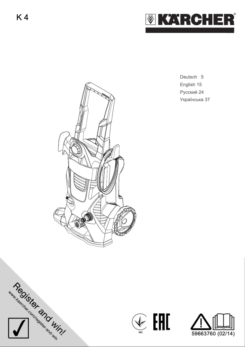 Imagen de la primera página del manual del dispositivo K 4 CAR