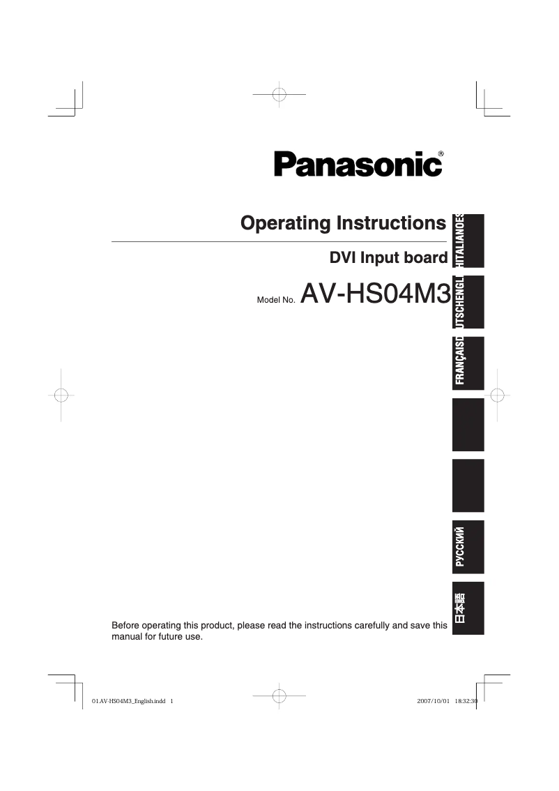 Página 1 del manual Manual de usuario Panasonic AV-HS04M3