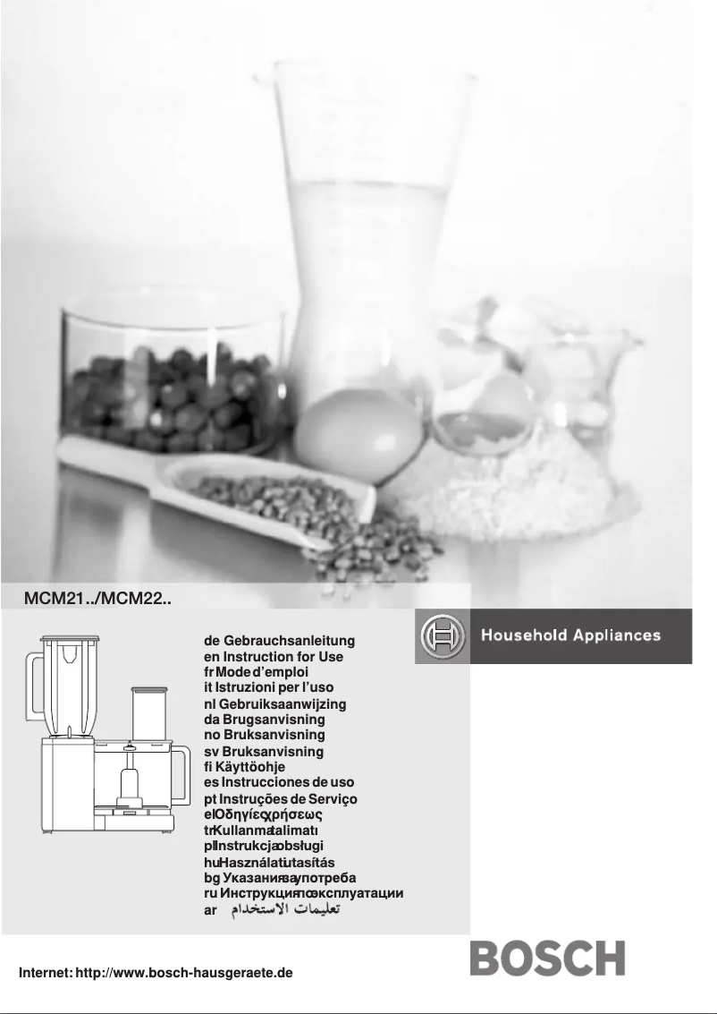Imagen de la primera página del manual del dispositivo MCM2120
