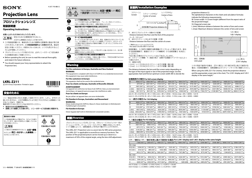 Imagen de la primera página del manual del dispositivo LKRL-Z211