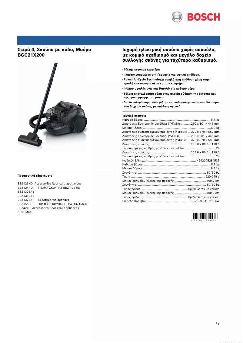 Página 1 del manual Ficha técnica Bosch BGC21X200