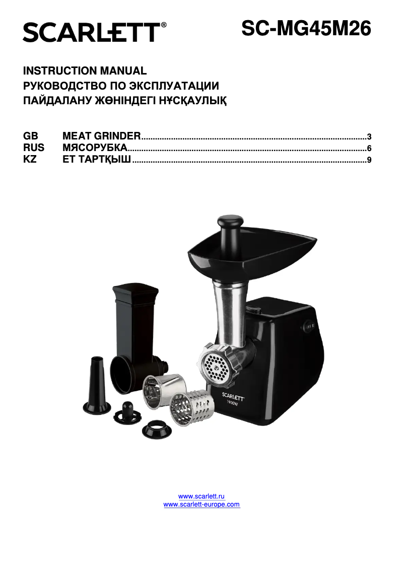 Página 1 del manual Manual de usuario Scarlett SC-MG45M26