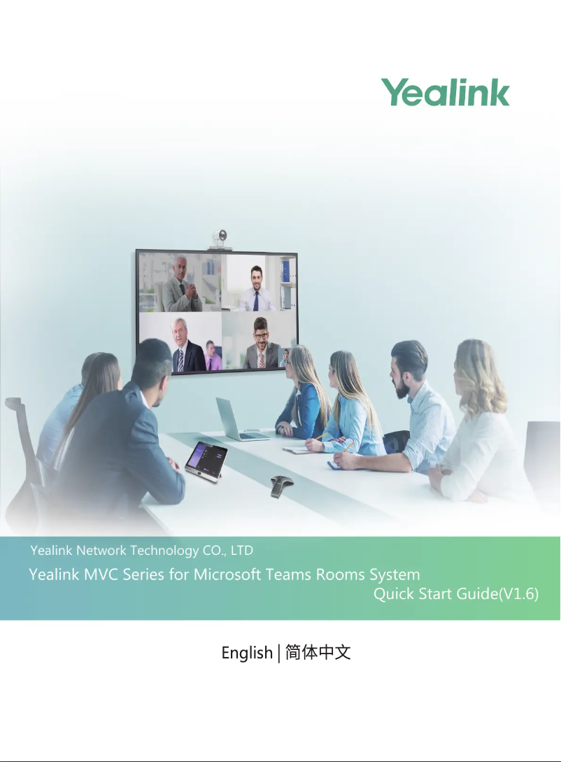 Página nº 1 - Manual de usuario Yealink MVC500