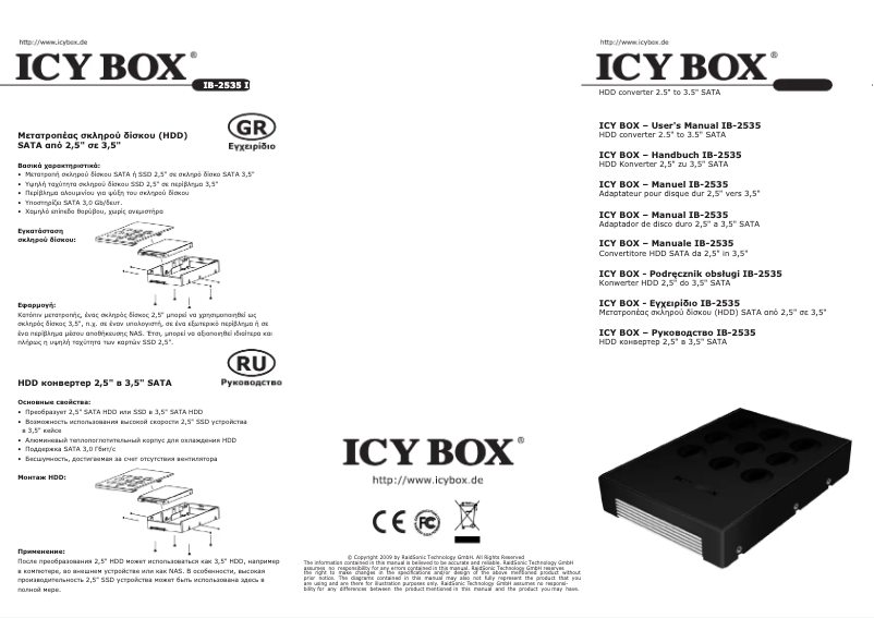Página 1 del manual Manual de usuario Icy Box IB-2535StS