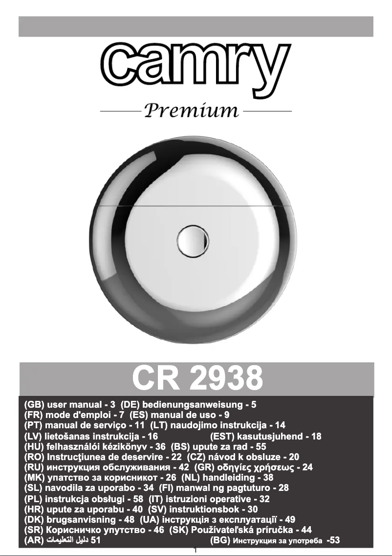 Imagen de la primera página del manual del dispositivo CR 2938