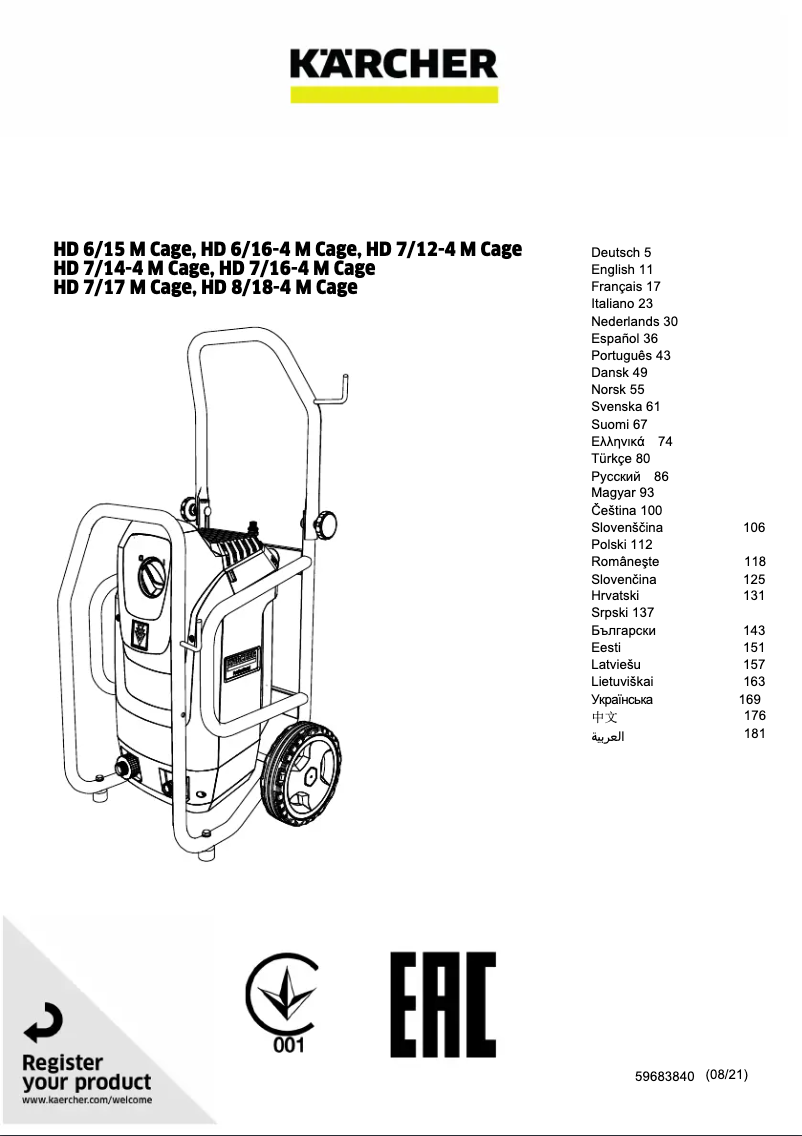 Imagen de la primera página del manual del dispositivo HD 7/17 M Cage