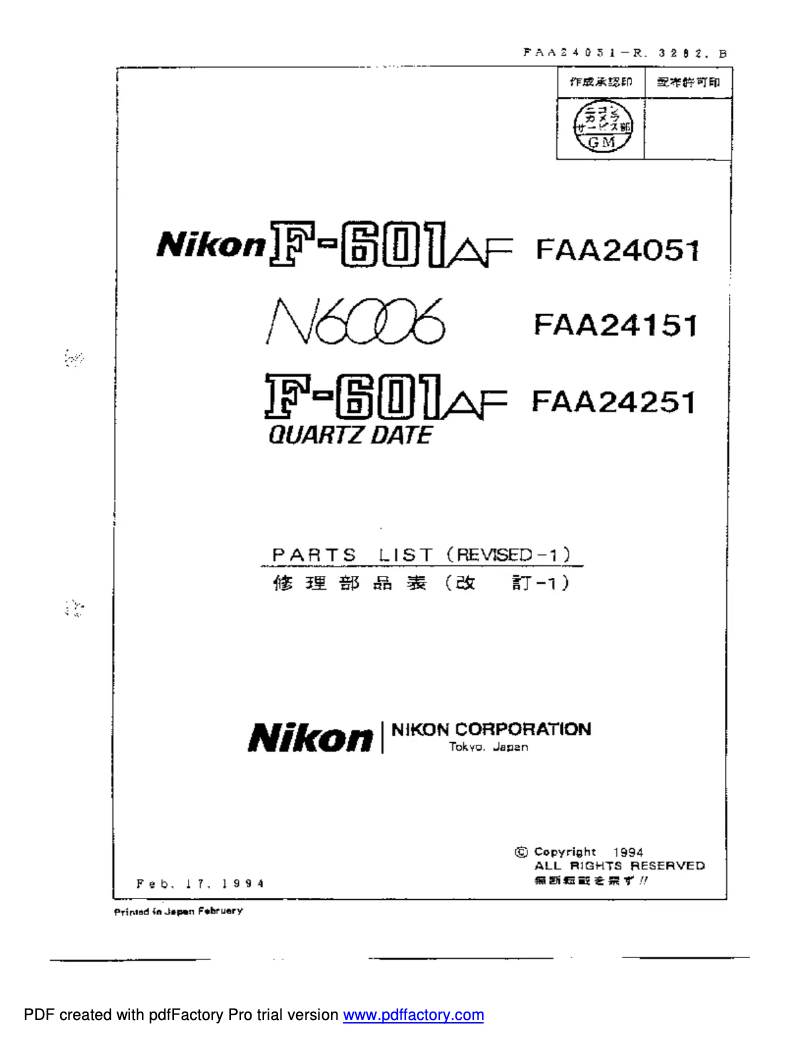 Imagen de la primera página del manual del dispositivo N8008S