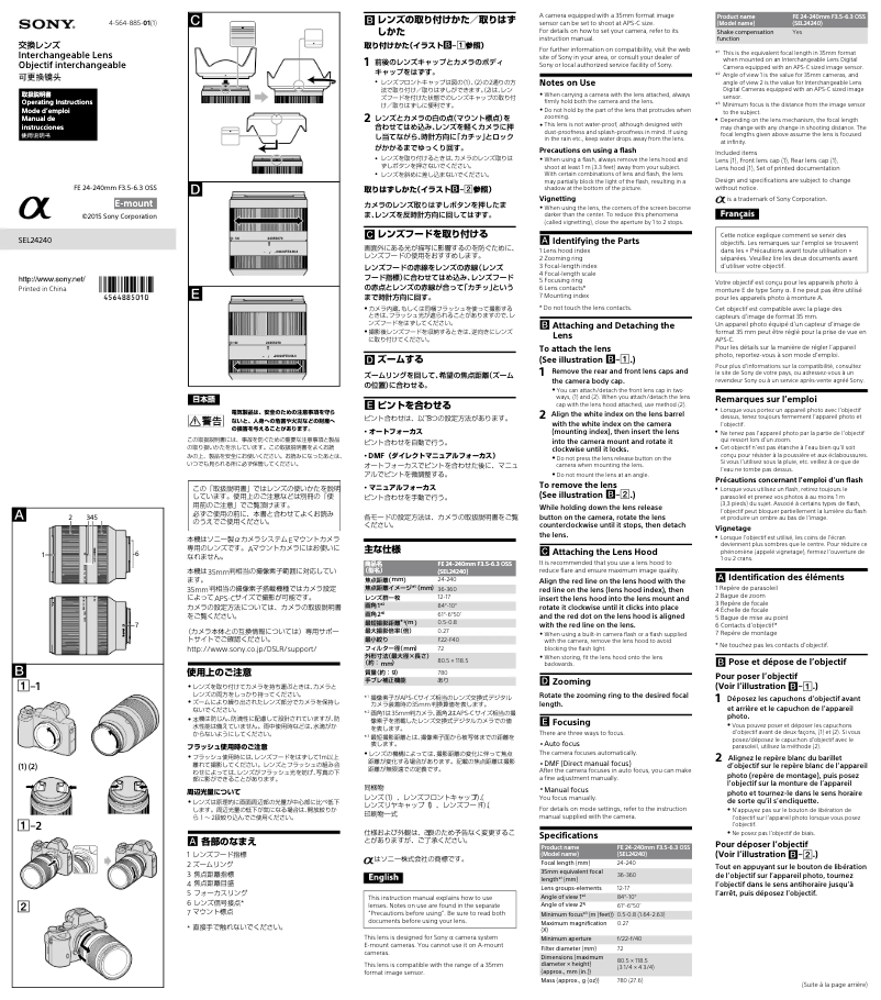 Página 1 del manual Manual de usuario Sony FE 24-240mm F3.5-6.3 OSS