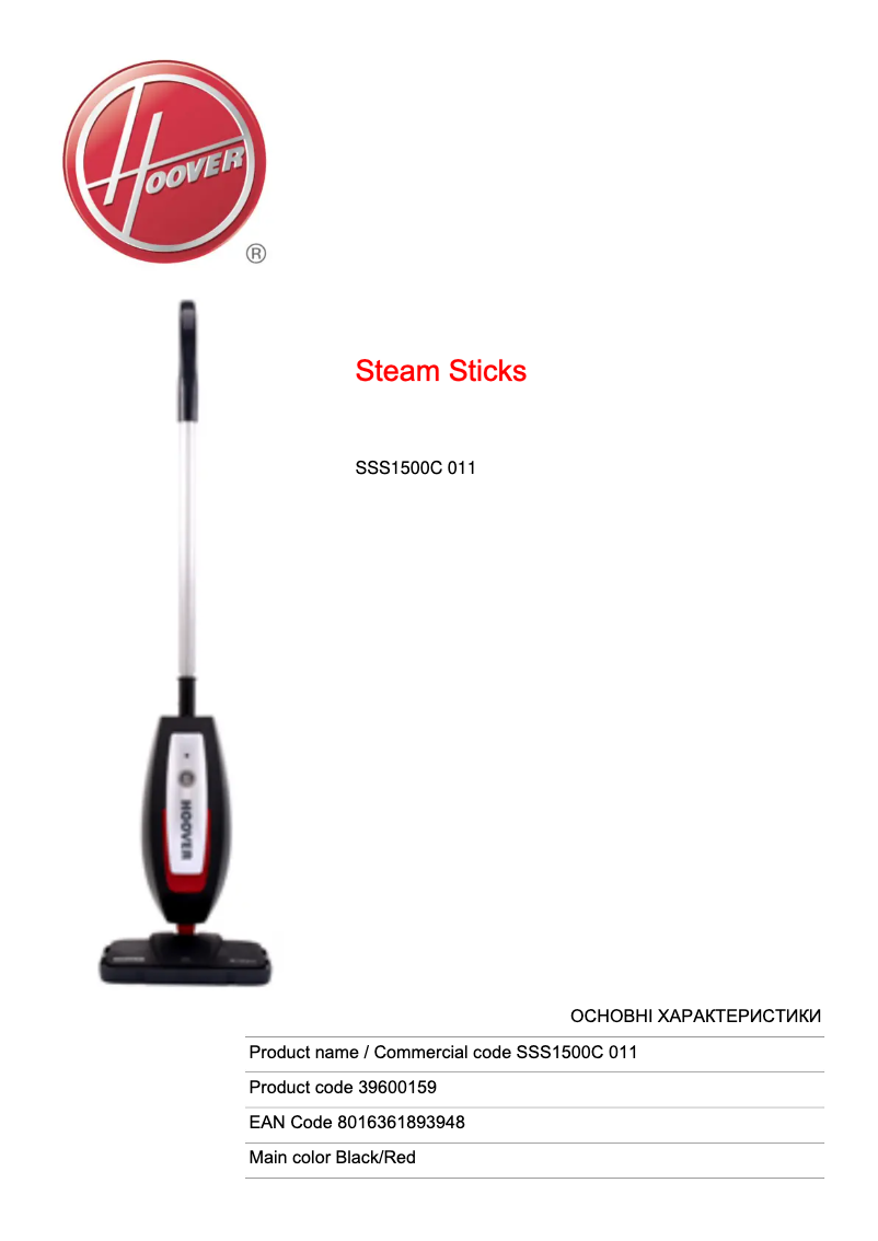 Página 1 del manual Ficha técnica Hoover SteamJet SSS1500C 011